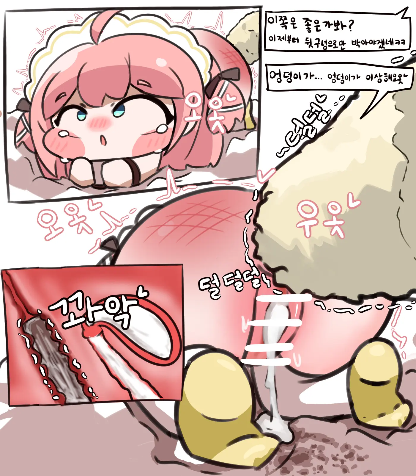 Geunmutaeman Meideuui Choehu!!